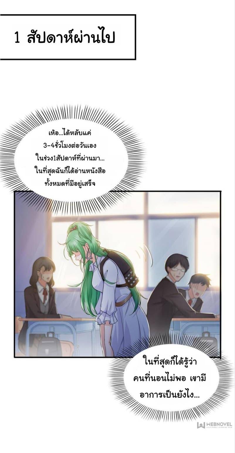 Manga-lc-com อ่านมังงะ อ่านการ์ตูน ออนไลน์ ฟรี Perfect Secret Love The Bad New Wife Is a Little Sweet ตอนที่ 1 2 3 4 5 6 7 8 9 10 11 12 13 14 ฟรี ไม่มีโฆษณา Manga-lc - อ่าน มังงะ อ่าน การ์ตูน ออนไลน์ อ่านมังงะ ฟรี