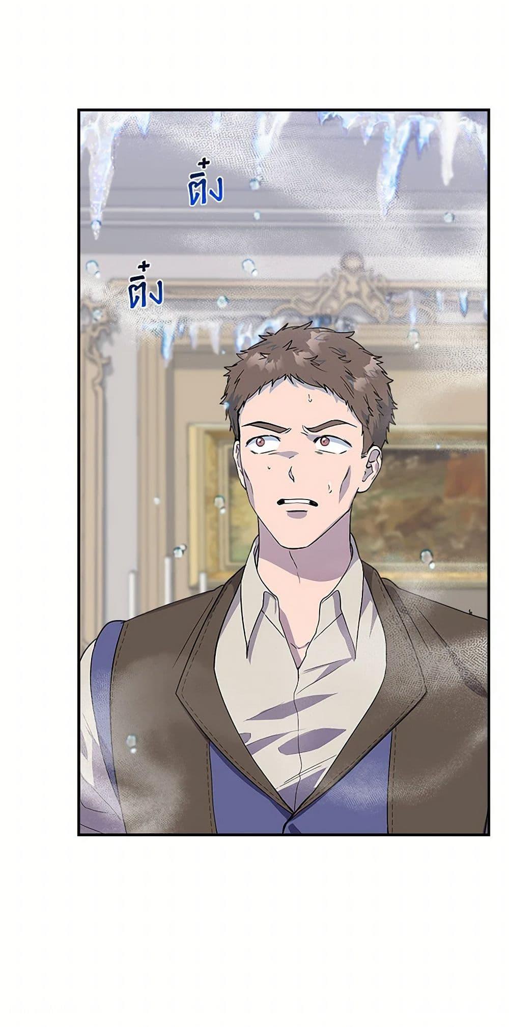 Manga-lc-com อ่านมังงะ อ่านการ์ตูน ออนไลน์ ฟรี I Wasn’t the Cinderella ตอนที่ 1 2 3 4 5 6 7 8 9 10 11 12 13 14 ฟรี ไม่มีโฆษณา Manga-lc - อ่าน มังงะ อ่าน การ์ตูน ออนไลน์ อ่านมังงะ ฟรี