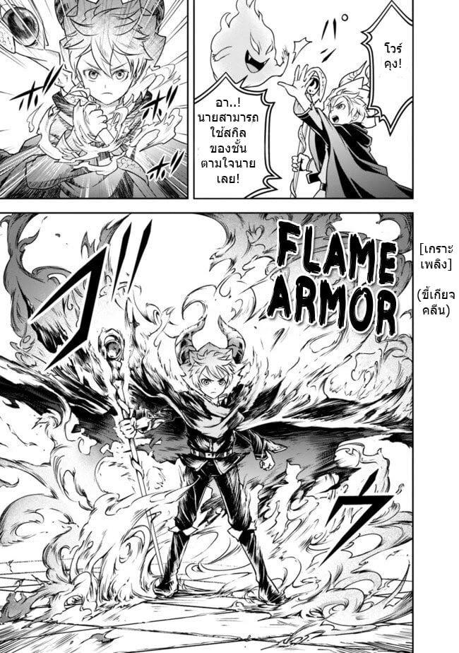 Manga-lc-com อ่านมังงะ อ่านการ์ตูน ออนไลน์ ฟรี Shitsugyou Kenja no Nariagari ตอนที่ 1 2 3 4 5 6 7 8 9 10 11 12 13 14 ฟรี ไม่มีโฆษณา Manga-lc - อ่าน มังงะ อ่าน การ์ตูน ออนไลน์ อ่านมังงะ ฟรี