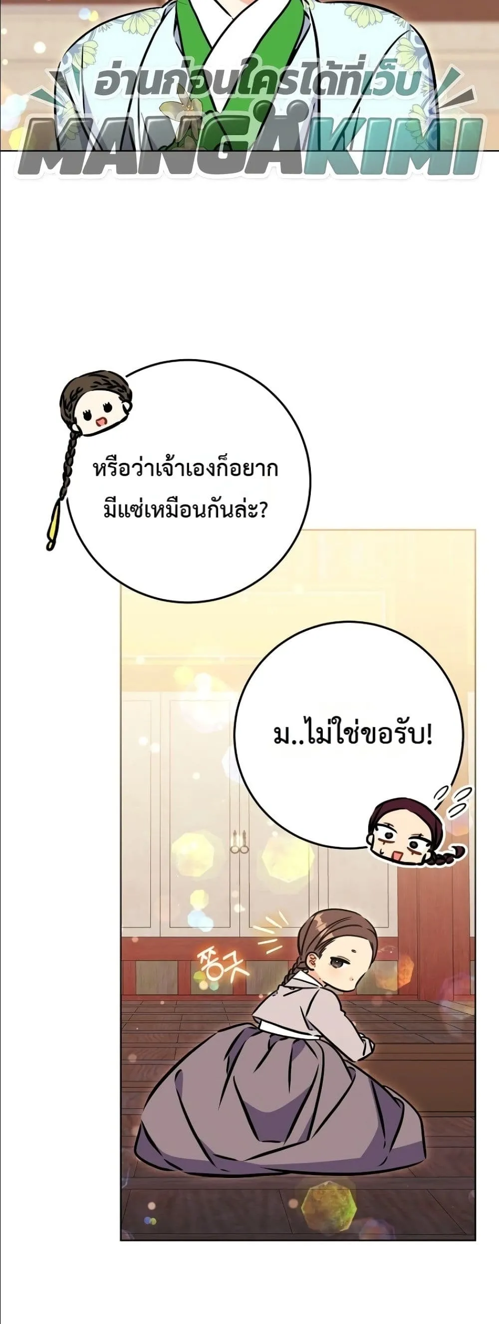 Manga-lc-com อ่านมังงะ อ่านการ์ตูน ออนไลน์ ฟรี The Princess’s Guide to a Perfect Life ตอนที่ 1 2 3 4 5 6 7 8 9 10 11 12 13 14 ฟรี ไม่มีโฆษณา Manga-lc - อ่าน มังงะ อ่าน การ์ตูน ออนไลน์ อ่านมังงะ ฟรี
