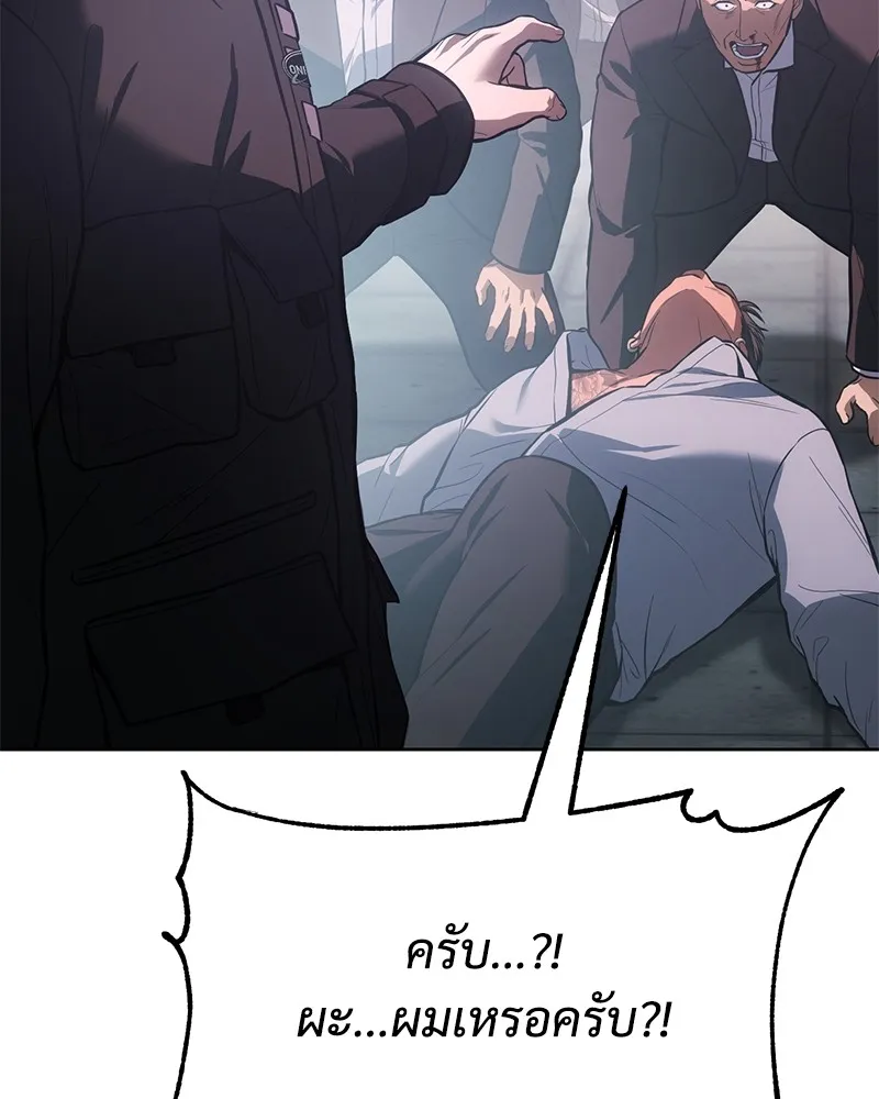 แบคXX ตอนที่ 60 รูปที่ 71