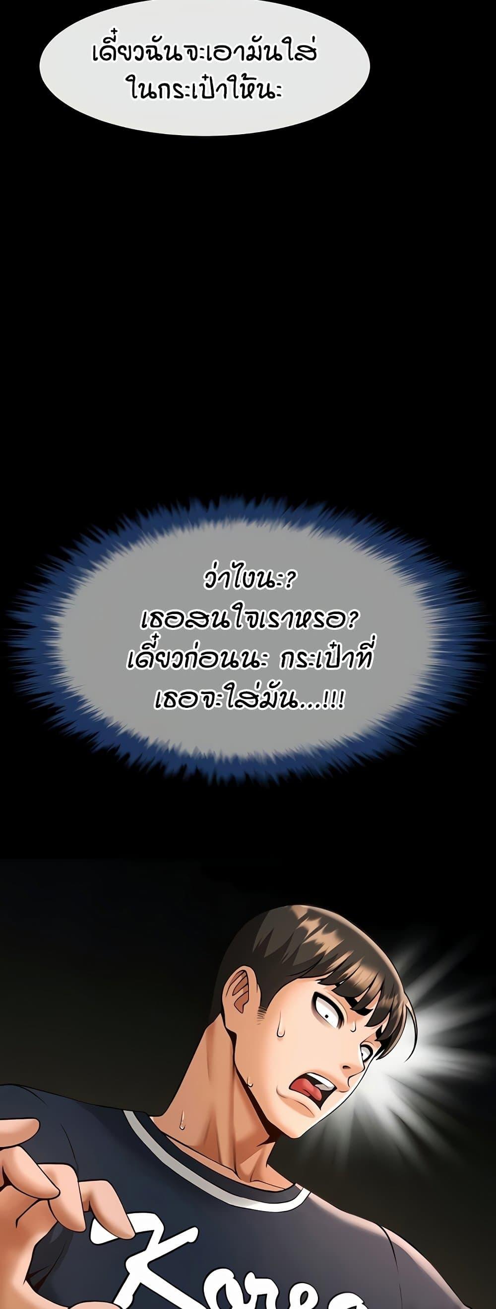 Doujin-Lc- อ่าน โดจิน มังฮวา เกาหลี ญี่ปุ่น จีน แปลไทย The Cheat Hitter ตอนที่ 1 2 3 4 5 6 7 8 9 10 11 12 13 14 ฟรี ไม่มีโฆษณา อ่าน โดจิน Manhwa เกาหลี ญี่ปุ่น จีน เรามีครบ คัดมาให้เน้นๆ โดจิน 18+ รับประกันความฟินโดย  Doujin Lc