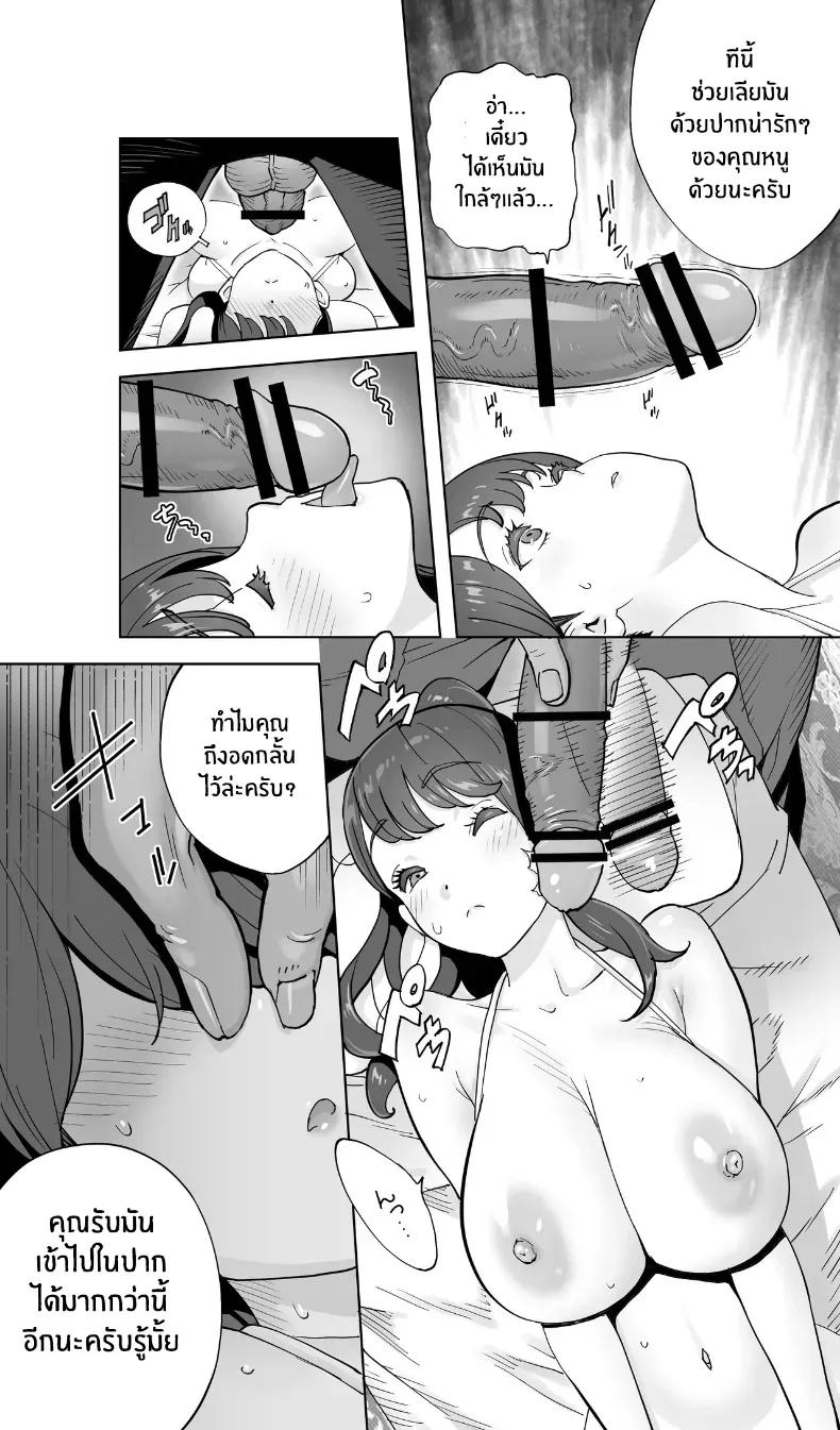 Doujin-Lc- อ่าน โดจิน มังฮวา เกาหลี ญี่ปุ่น จีน แปลไทย สรวงสวรรค์ ณ ที่เเห่งนั้น (Kotoyoshi Yumisuke) ตอนที่ 1 2 3 4 5 6 7 8 9 10 11 12 13 14 ฟรี ไม่มีโฆษณา อ่าน โดจิน Manhwa เกาหลี ญี่ปุ่น จีน เรามีครบ คัดมาให้เน้นๆ โดจิน 18+ รับประกันความฟินโดย  Doujin Lc