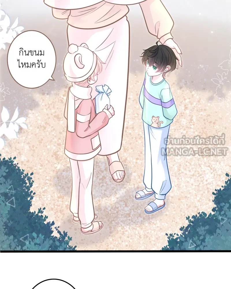 ฤดูฝนของฉันกับนาย ตอนที่ 5  วันเกิด รูปที่ 18