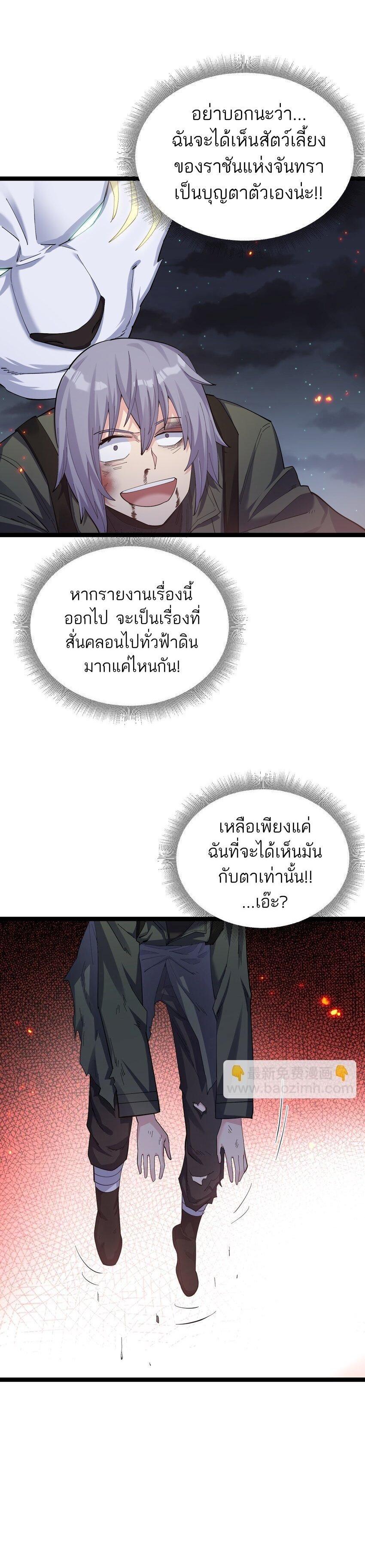 Manga-lc-com อ่านมังงะ อ่านการ์ตูน ออนไลน์ ฟรี I Look Too Much Like The Boss And The World Actually Believes It ตอนที่ 1 2 3 4 5 6 7 8 9 10 11 12 13 14 ฟรี ไม่มีโฆษณา Manga-lc - อ่าน มังงะ อ่าน การ์ตูน ออนไลน์ อ่านมังงะ ฟรี