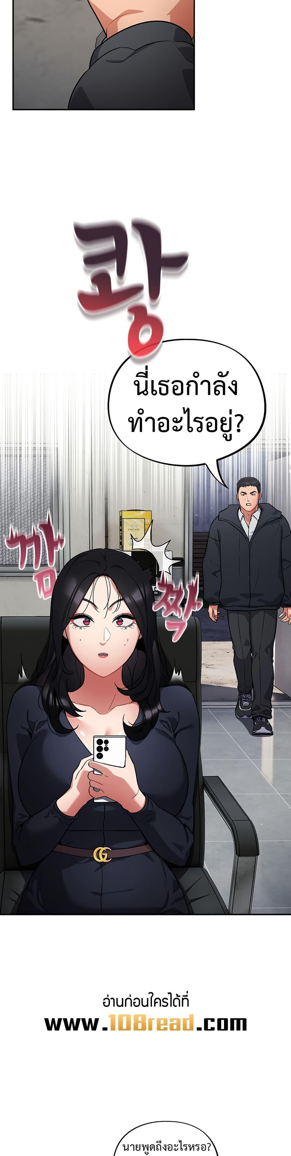 Doujin-Lc- อ่าน โดจิน มังฮวา เกาหลี ญี่ปุ่น จีน แปลไทย Idiot Virus ตอนที่ 1 2 3 4 5 6 7 8 9 10 11 12 13 14 ฟรี ไม่มีโฆษณา อ่าน โดจิน Manhwa เกาหลี ญี่ปุ่น จีน เรามีครบ คัดมาให้เน้นๆ โดจิน 18+ รับประกันความฟินโดย  Doujin Lc