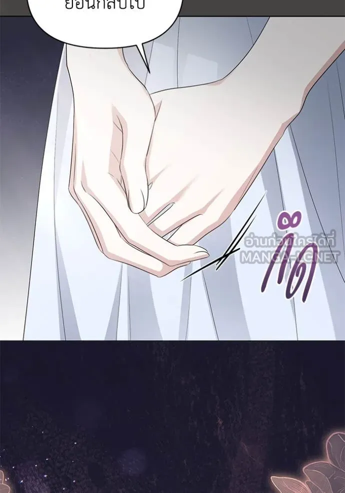 ชีวิตใหม่ในตระกูล ตอนที่ 85 รูปที่ 19