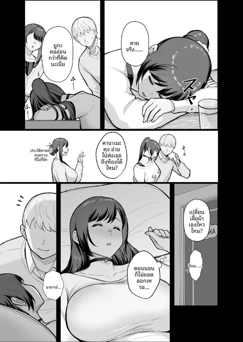 Doujin-Lc- อ่าน โดจิน มังฮวา เกาหลี ญี่ปุ่น จีน แปลไทย นอนกับเธอที่เเต่งงานเเล้ว (Matsuka) ตอนที่ 1 2 3 4 5 6 7 8 9 10 11 12 13 14 ฟรี ไม่มีโฆษณา อ่าน โดจิน Manhwa เกาหลี ญี่ปุ่น จีน เรามีครบ คัดมาให้เน้นๆ โดจิน 18+ รับประกันความฟินโดย  Doujin Lc