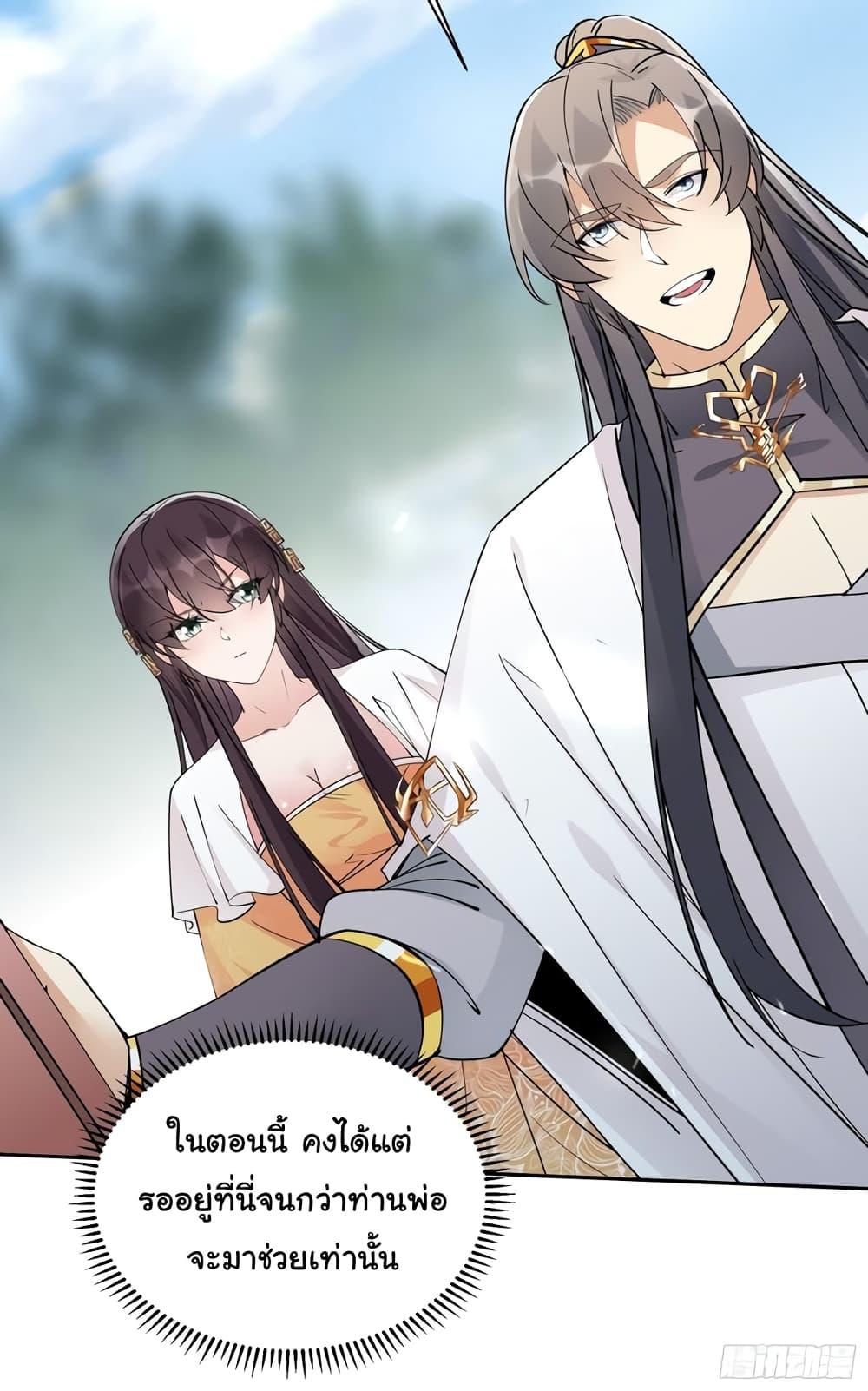 Manga-lc-com อ่านมังงะ อ่านการ์ตูน ออนไลน์ ฟรี Cultivating Immortality Requires a Rich Woman ตอนที่ 1 2 3 4 5 6 7 8 9 10 11 12 13 14 ฟรี ไม่มีโฆษณา Manga-lc - อ่าน มังงะ อ่าน การ์ตูน ออนไลน์ อ่านมังงะ ฟรี