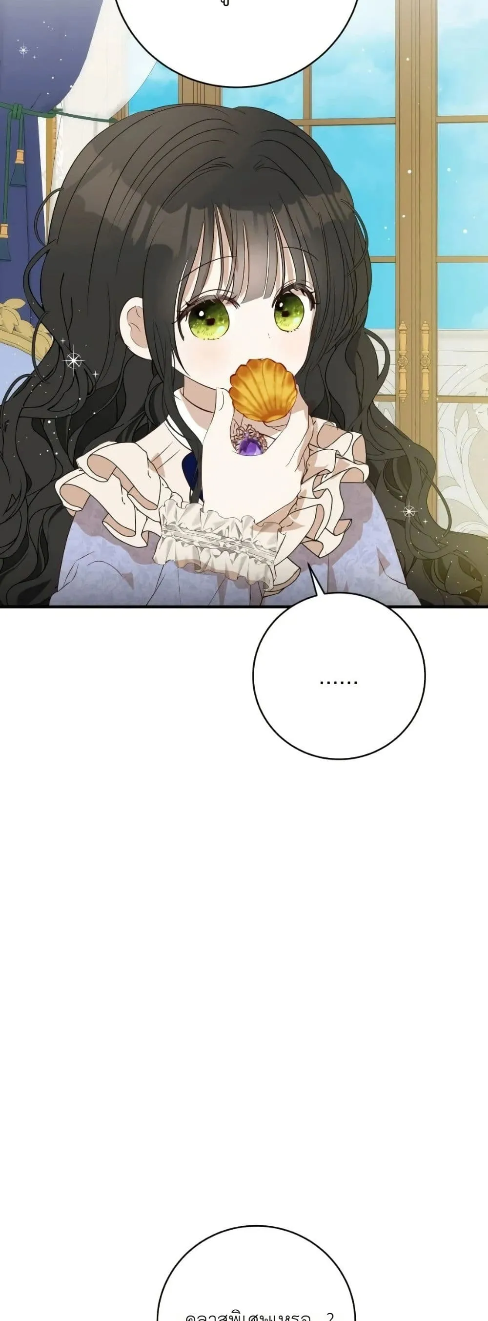Manga-lc-com อ่านมังงะ อ่านการ์ตูน ออนไลน์ ฟรี How to Survive as the Daughter of the Emperor Who Killed Me ตอนที่ 1 2 3 4 5 6 7 8 9 10 11 12 13 14 ฟรี ไม่มีโฆษณา Manga-lc - อ่าน มังงะ อ่าน การ์ตูน ออนไลน์ อ่านมังงะ ฟรี