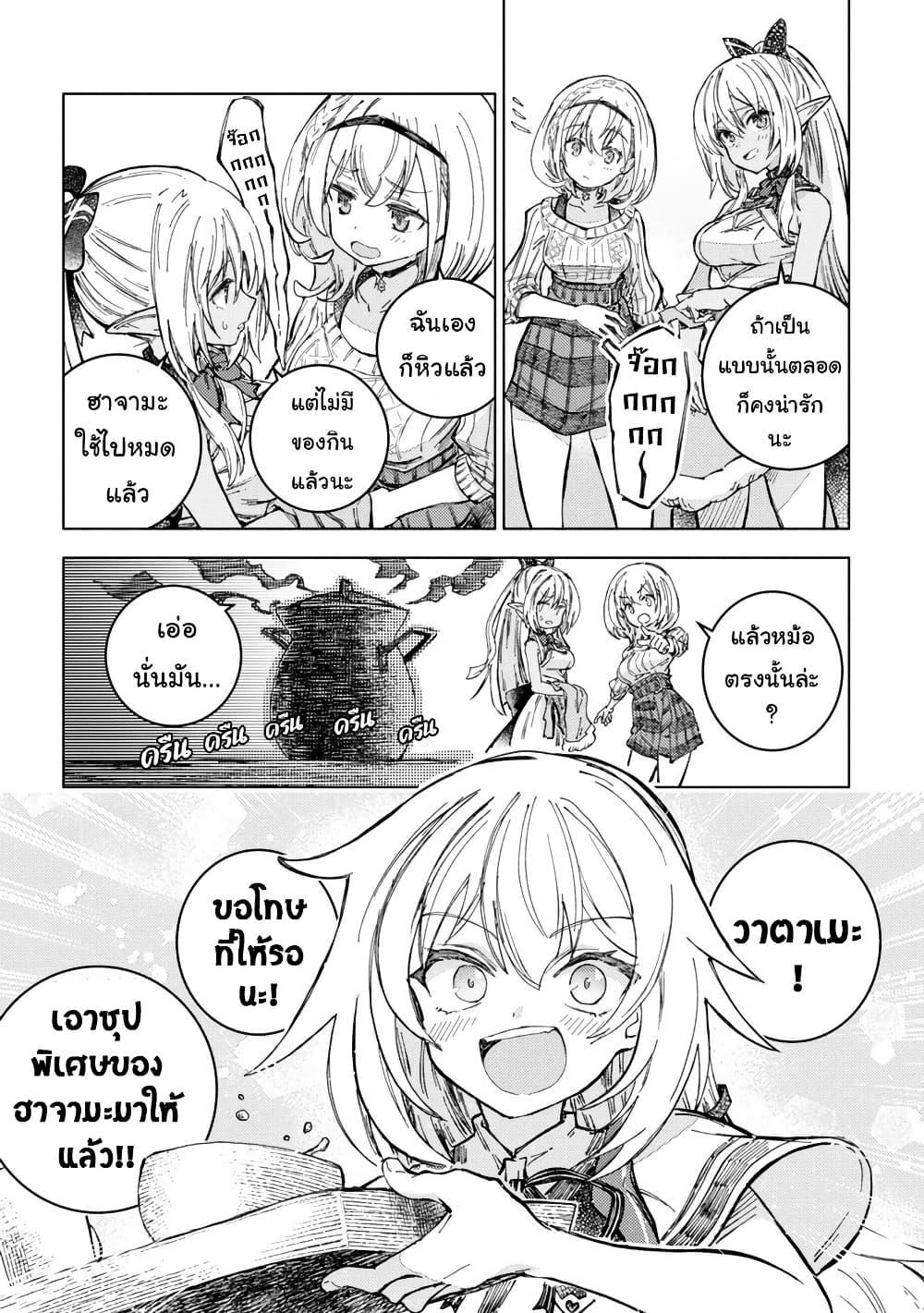 Manga-lc-com อ่านมังงะ อ่านการ์ตูน ออนไลน์ ฟรี Holoearth Days! A Tale SideW Vesta de Cooking -Shiawase no Rusetto- ตอนที่ 1 2 3 4 5 6 7 8 9 10 11 12 13 14 ฟรี ไม่มีโฆษณา Manga-lc - อ่าน มังงะ อ่าน การ์ตูน ออนไลน์ อ่านมังงะ ฟรี