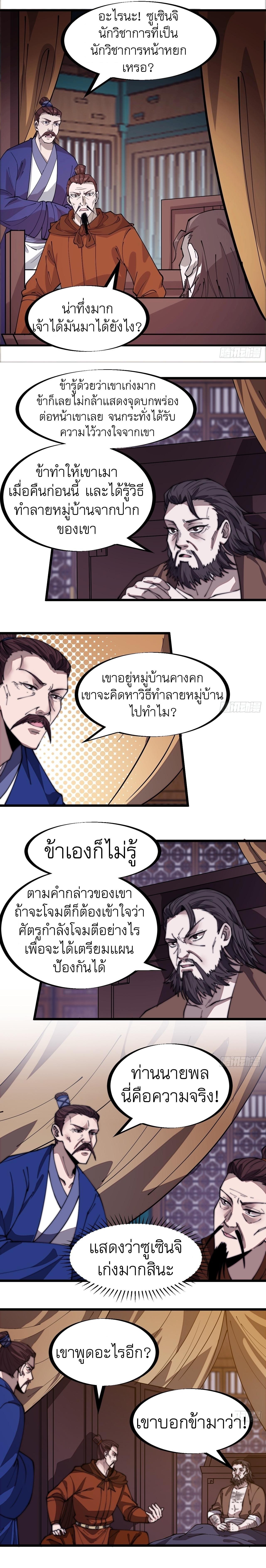 Manga-lc-com อ่านมังงะ อ่านการ์ตูน ออนไลน์ ฟรี It Starts With A Mountain ตอนที่ 1 2 3 4 5 6 7 8 9 10 11 12 13 14 ฟรี ไม่มีโฆษณา Manga-lc - อ่าน มังงะ อ่าน การ์ตูน ออนไลน์ อ่านมังงะ ฟรี