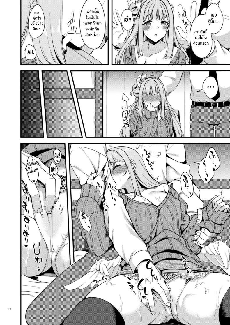 Doujin-Lc- อ่าน โดจิน มังฮวา เกาหลี ญี่ปุ่น จีน แปลไทย คุณครูของฉัน (Gokubuto Mayuge) (Blue Archive) ตอนที่ 1 2 3 4 5 6 7 8 9 10 11 12 13 14 ฟรี ไม่มีโฆษณา อ่าน โดจิน Manhwa เกาหลี ญี่ปุ่น จีน เรามีครบ คัดมาให้เน้นๆ โดจิน 18+ รับประกันความฟินโดย  Doujin Lc