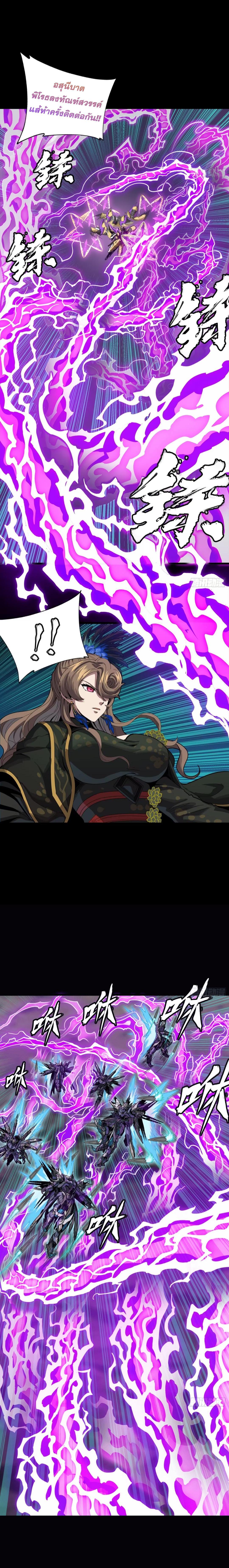 Manga-lc-com อ่านมังงะ อ่านการ์ตูน ออนไลน์ ฟรี Legend of Star General ตอนที่ 1 2 3 4 5 6 7 8 9 10 11 12 13 14 ฟรี ไม่มีโฆษณา Manga-lc - อ่าน มังงะ อ่าน การ์ตูน ออนไลน์ อ่านมังงะ ฟรี