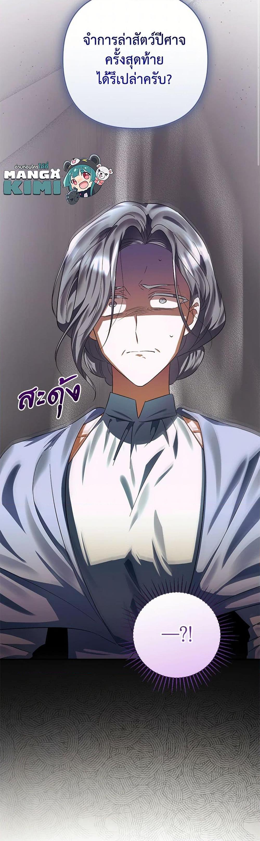 Manga-lc-com อ่านมังงะ อ่านการ์ตูน ออนไลน์ ฟรี You Awakened while I Was Dead ตอนที่ 1 2 3 4 5 6 7 8 9 10 11 12 13 14 ฟรี ไม่มีโฆษณา Manga-lc - อ่าน มังงะ อ่าน การ์ตูน ออนไลน์ อ่านมังงะ ฟรี