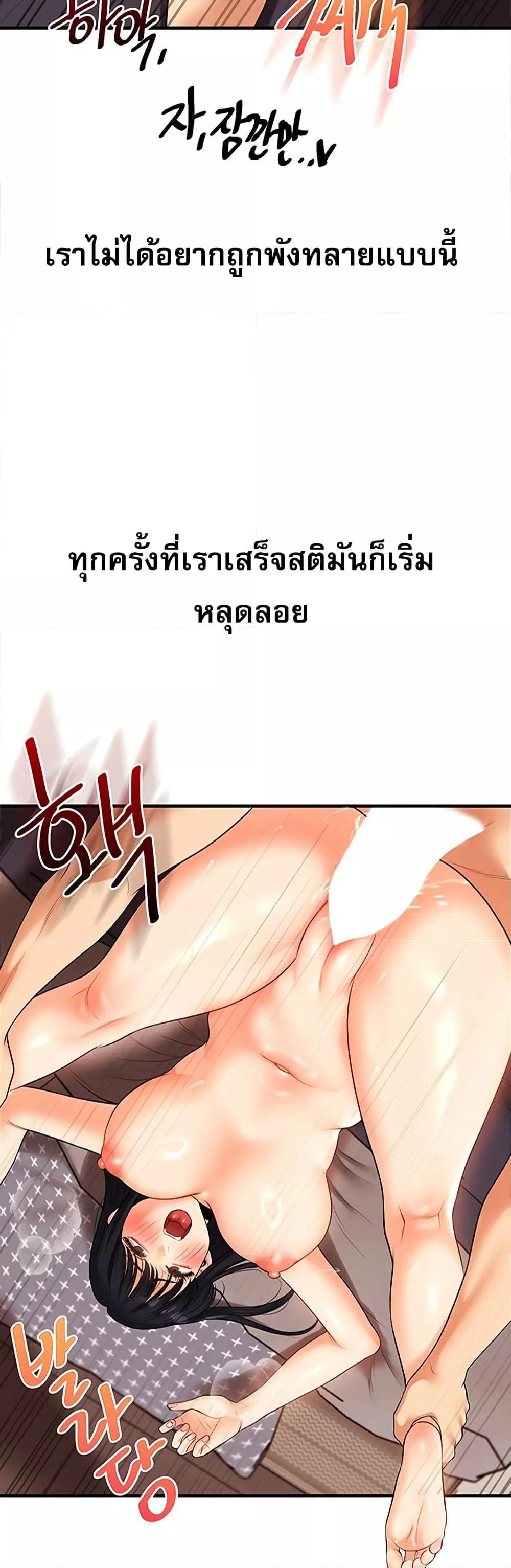 Doujin-Lc- อ่าน โดจิน มังฮวา เกาหลี ญี่ปุ่น จีน แปลไทย Relationship Reversal ตอนที่ 1 2 3 4 5 6 7 8 9 10 11 12 13 14 ฟรี ไม่มีโฆษณา อ่าน โดจิน Manhwa เกาหลี ญี่ปุ่น จีน เรามีครบ คัดมาให้เน้นๆ โดจิน 18+ รับประกันความฟินโดย  Doujin Lc