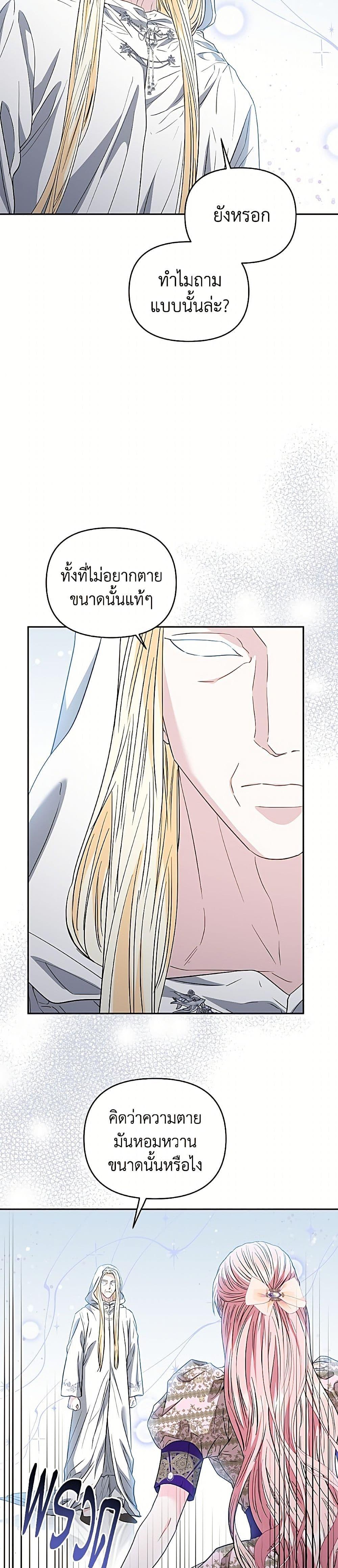Manga-lc-com อ่านมังงะ อ่านการ์ตูน ออนไลน์ ฟรี My Evil Husband Is Obsessed With the Wrong Person ตอนที่ 1 2 3 4 5 6 7 8 9 10 11 12 13 14 ฟรี ไม่มีโฆษณา Manga-lc - อ่าน มังงะ อ่าน การ์ตูน ออนไลน์ อ่านมังงะ ฟรี