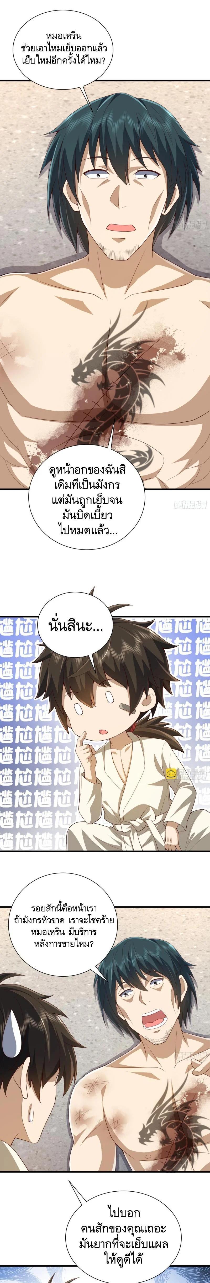 Manga-lc-com อ่านมังงะ อ่านการ์ตูน ออนไลน์ ฟรี The First Order ตอนที่ 1 2 3 4 5 6 7 8 9 10 11 12 13 14 ฟรี ไม่มีโฆษณา Manga-lc - อ่าน มังงะ อ่าน การ์ตูน ออนไลน์ อ่านมังงะ ฟรี