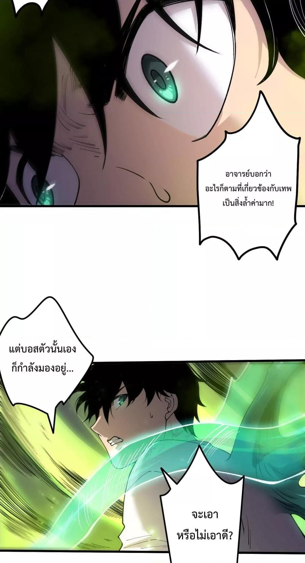 Manga-lc-com อ่านมังงะ อ่านการ์ตูน ออนไลน์ ฟรี NecromancerKin ตอนที่ 1 2 3 4 5 6 7 8 9 10 11 12 13 14 ฟรี ไม่มีโฆษณา Manga-lc - อ่าน มังงะ อ่าน การ์ตูน ออนไลน์ อ่านมังงะ ฟรี