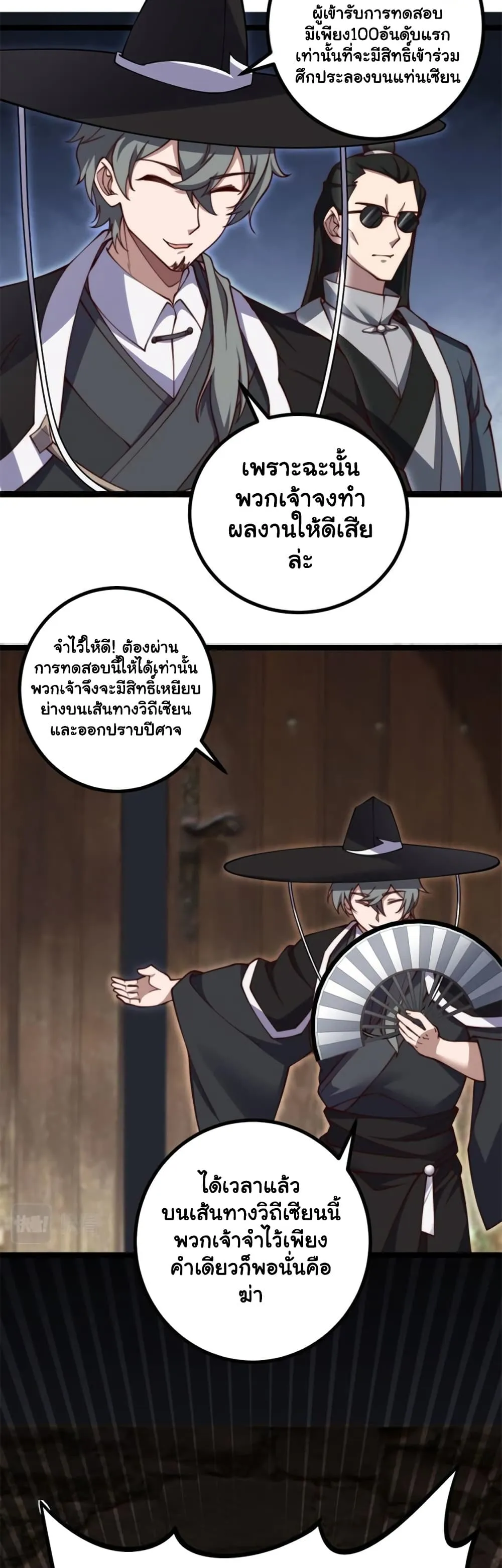Manga-lc-com อ่านมังงะ อ่านการ์ตูน ออนไลน์ ฟรี Heaven’s Devourer ตอนที่ 1 2 3 4 5 6 7 8 9 10 11 12 13 14 ฟรี ไม่มีโฆษณา Manga-lc - อ่าน มังงะ อ่าน การ์ตูน ออนไลน์ อ่านมังงะ ฟรี