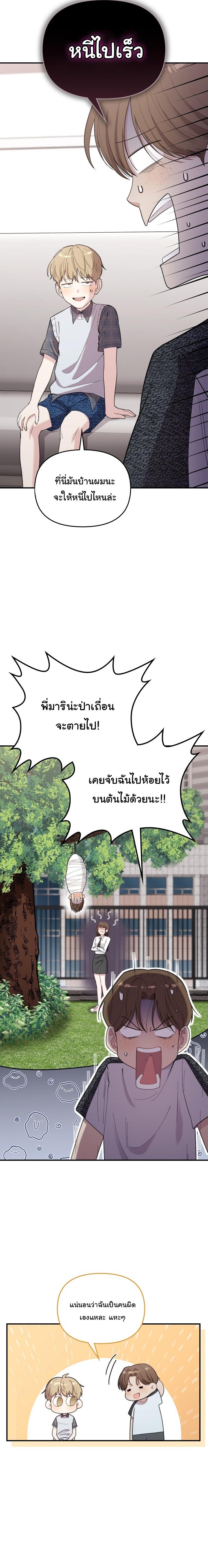 Manga-lc-com อ่านมังงะ อ่านการ์ตูน ออนไลน์ ฟรี Face Genius  0-Year-Old Top Star ตอนที่ 1 2 3 4 5 6 7 8 9 10 11 12 13 14 ฟรี ไม่มีโฆษณา Manga-lc - อ่าน มังงะ อ่าน การ์ตูน ออนไลน์ อ่านมังงะ ฟรี
