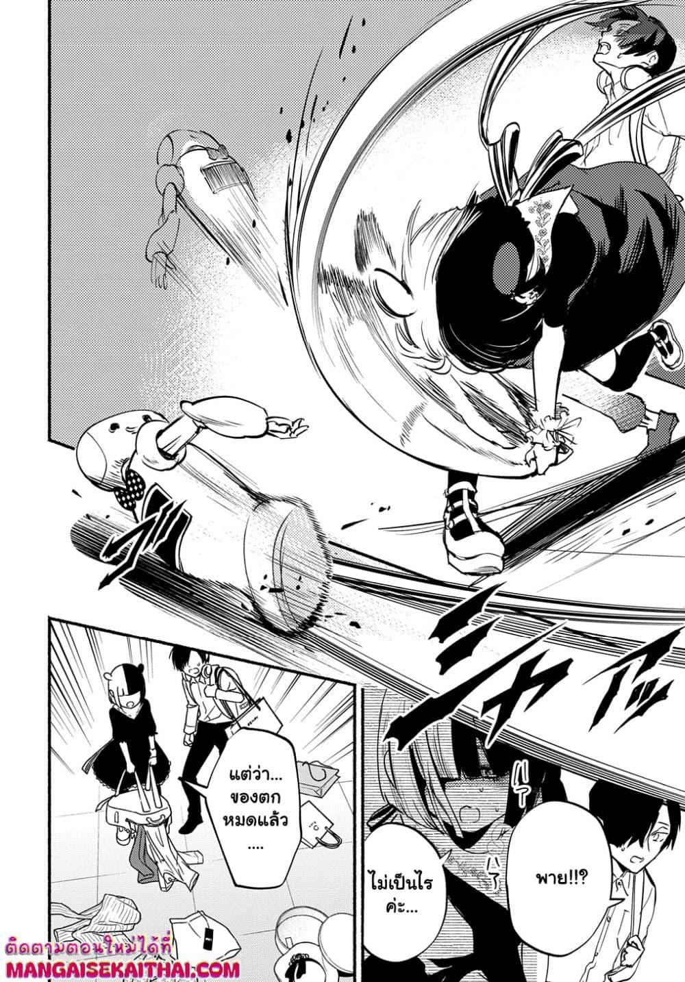 Manga-lc-com อ่านมังงะ อ่านการ์ตูน ออนไลน์ ฟรี Crime Game – Houritsu no Nai Sekai ตอนที่ 1 2 3 4 5 6 7 8 9 10 11 12 13 14 ฟรี ไม่มีโฆษณา Manga-lc - อ่าน มังงะ อ่าน การ์ตูน ออนไลน์ อ่านมังงะ ฟรี