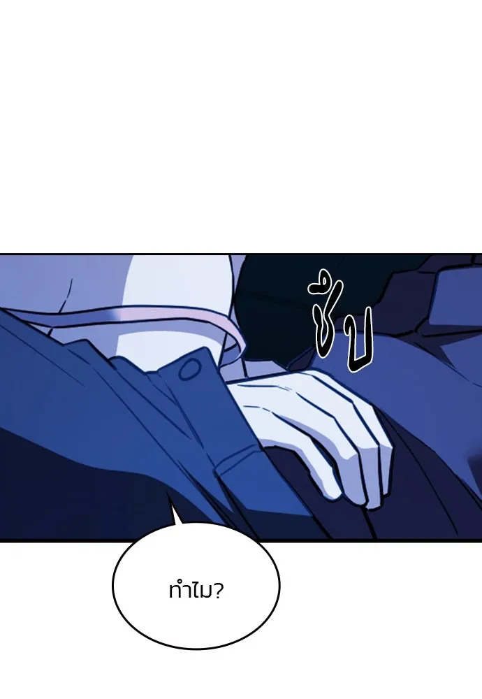 รักแล้วห้ามเลิก ตอนที่ 36 รูปที่ 139