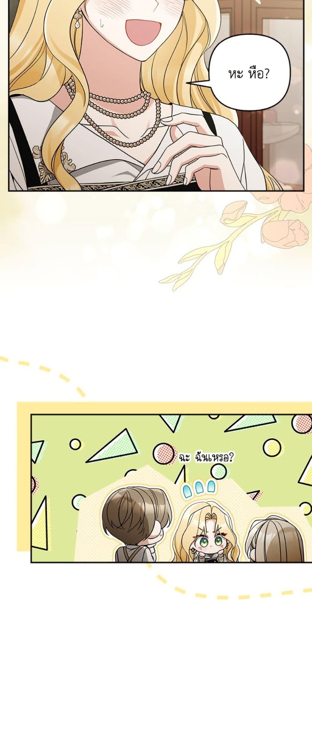 Manga-lc-com อ่านมังงะ อ่านการ์ตูน ออนไลน์ ฟรี Please Don’t Come To The Villainess’ Stationery Store! ตอนที่ 1 2 3 4 5 6 7 8 9 10 11 12 13 14 ฟรี ไม่มีโฆษณา Manga-lc - อ่าน มังงะ อ่าน การ์ตูน ออนไลน์ อ่านมังงะ ฟรี