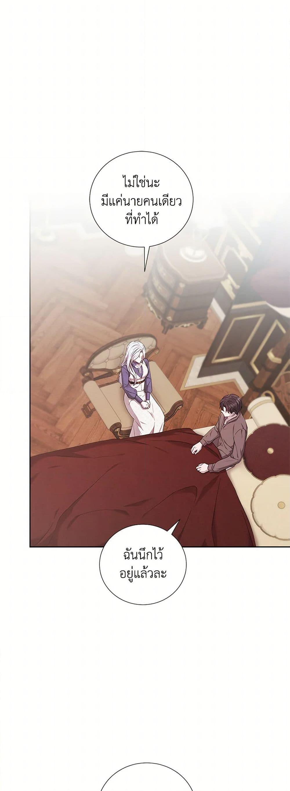 Manga-lc-com อ่านมังงะ อ่านการ์ตูน ออนไลน์ ฟรี To My Beloved Foe ตอนที่ 1 2 3 4 5 6 7 8 9 10 11 12 13 14 ฟรี ไม่มีโฆษณา Manga-lc - อ่าน มังงะ อ่าน การ์ตูน ออนไลน์ อ่านมังงะ ฟรี