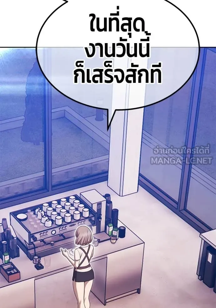 +99 ท่อนไม้ ตอนที่ 187 รูปที่ 45