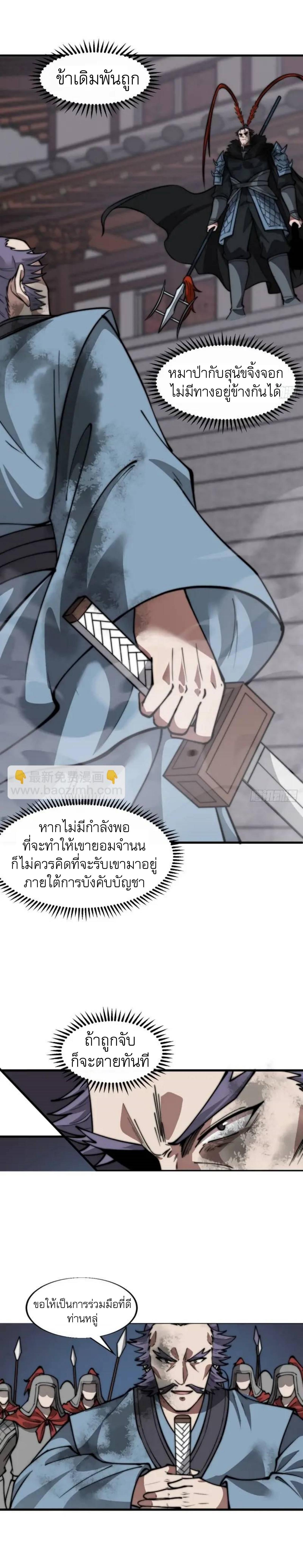 Manga-lc-com อ่านมังงะ อ่านการ์ตูน ออนไลน์ ฟรี It Starts With A Mountain ตอนที่ 1 2 3 4 5 6 7 8 9 10 11 12 13 14 ฟรี ไม่มีโฆษณา Manga-lc - อ่าน มังงะ อ่าน การ์ตูน ออนไลน์ อ่านมังงะ ฟรี