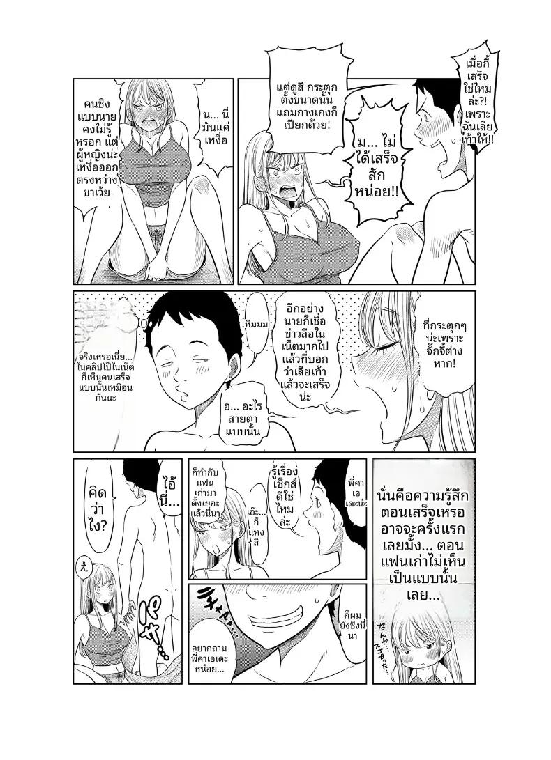 Doujin-Lc- อ่าน โดจิน มังฮวา เกาหลี ญี่ปุ่น จีน แปลไทย เรื่องราวของสาวแยงกี้ที่โดนหนุ่มติ๋มเอ็นใหญ่จัดจนเสร็จไม่หยุด (Hattori Psycho) ตอนที่ 1 2 3 4 5 6 7 8 9 10 11 12 13 14 ฟรี ไม่มีโฆษณา อ่าน โดจิน Manhwa เกาหลี ญี่ปุ่น จีน เรามีครบ คัดมาให้เน้นๆ โดจิน 18+ รับประกันความฟินโดย  Doujin Lc