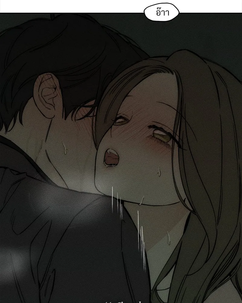 บุปผารุ่มราคะ ตอนที่ 64 รูปที่ 11