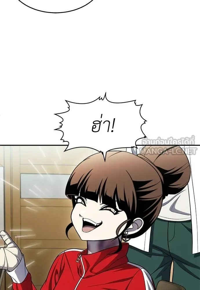 สนามเด็กล่า ตอนที่ 79 รูปที่ 97