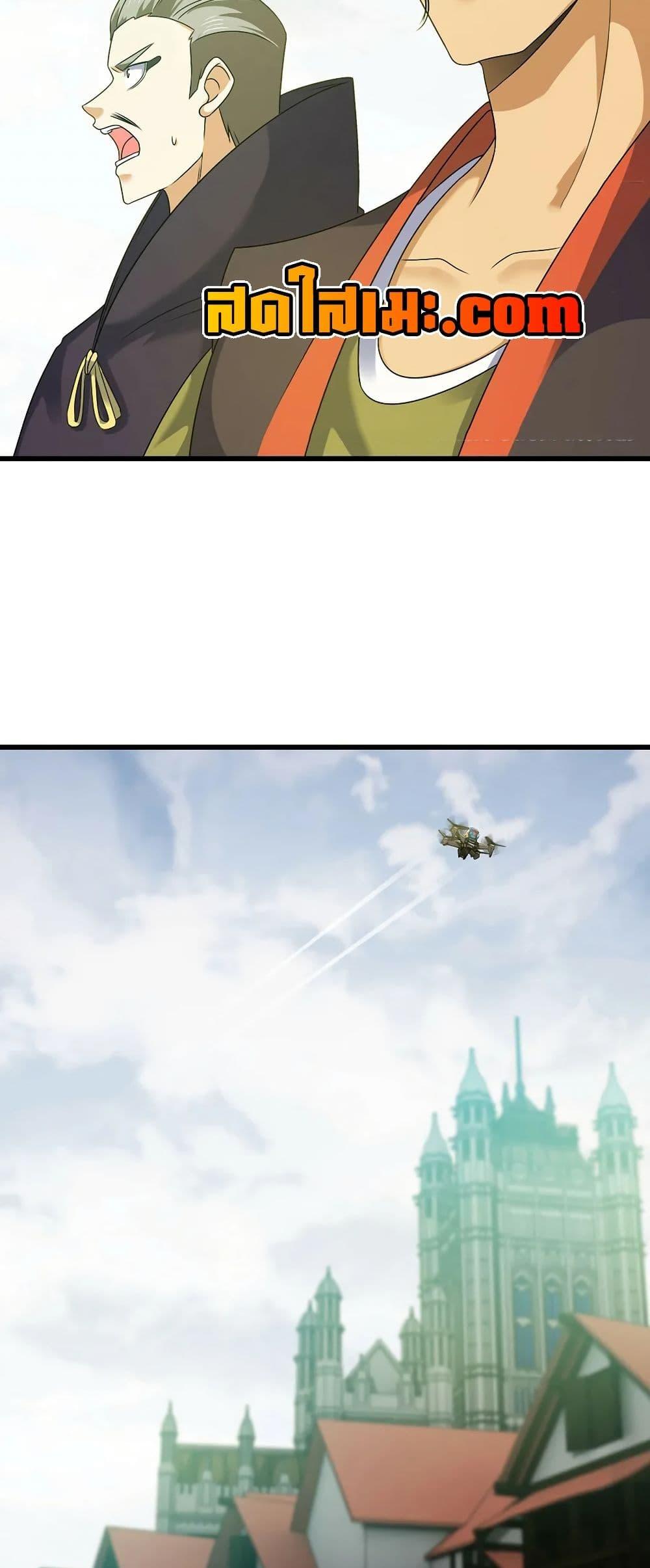 Manga-lc-com อ่านมังงะ อ่านการ์ตูน ออนไลน์ ฟรี My Wife is a Demon Queen ตอนที่ 1 2 3 4 5 6 7 8 9 10 11 12 13 14 ฟรี ไม่มีโฆษณา Manga-lc - อ่าน มังงะ อ่าน การ์ตูน ออนไลน์ อ่านมังงะ ฟรี