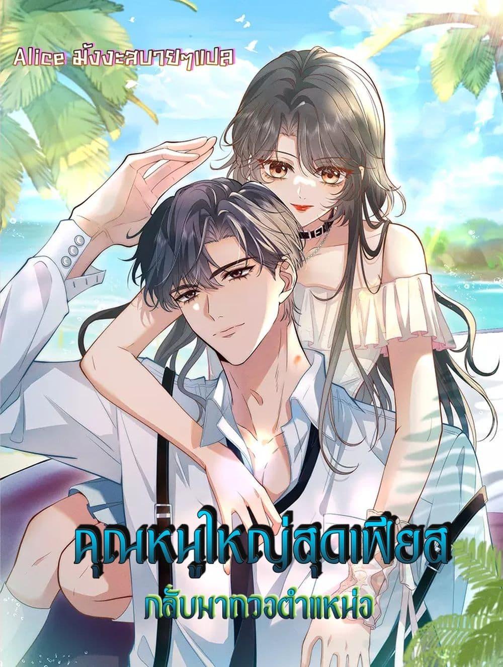 Manga-lc-com อ่านมังงะ อ่านการ์ตูน ออนไลน์ ฟรี TheAll-Around ตอนที่ 1 2 3 4 5 6 7 8 9 10 11 12 13 14 ฟรี ไม่มีโฆษณา Manga-lc - อ่าน มังงะ อ่าน การ์ตูน ออนไลน์ อ่านมังงะ ฟรี