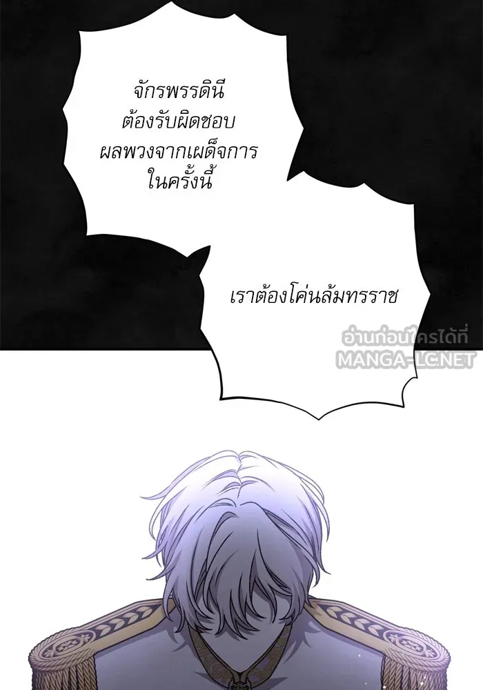 เกิดใหม่คราวนี้ ขอเป็นคนดีดูสักครั้ง ตอนที่ 59 รูปที่ 27