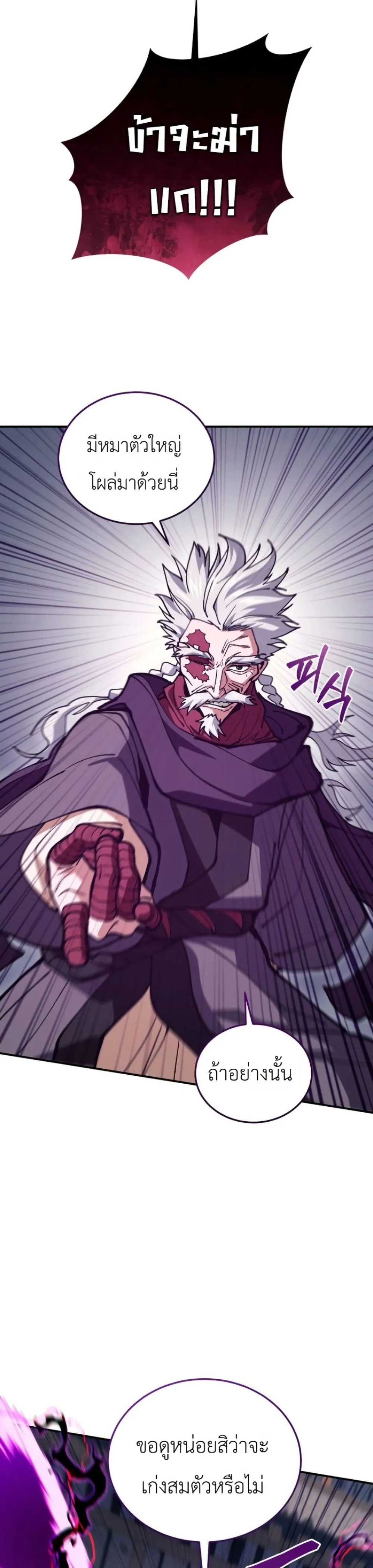 Manga-lc-com อ่านมังงะ อ่านการ์ตูน ออนไลน์ ฟรี My Father Is the Number One Under Heaven ตอนที่ 1 2 3 4 5 6 7 8 9 10 11 12 13 14 ฟรี ไม่มีโฆษณา Manga-lc - อ่าน มังงะ อ่าน การ์ตูน ออนไลน์ อ่านมังงะ ฟรี