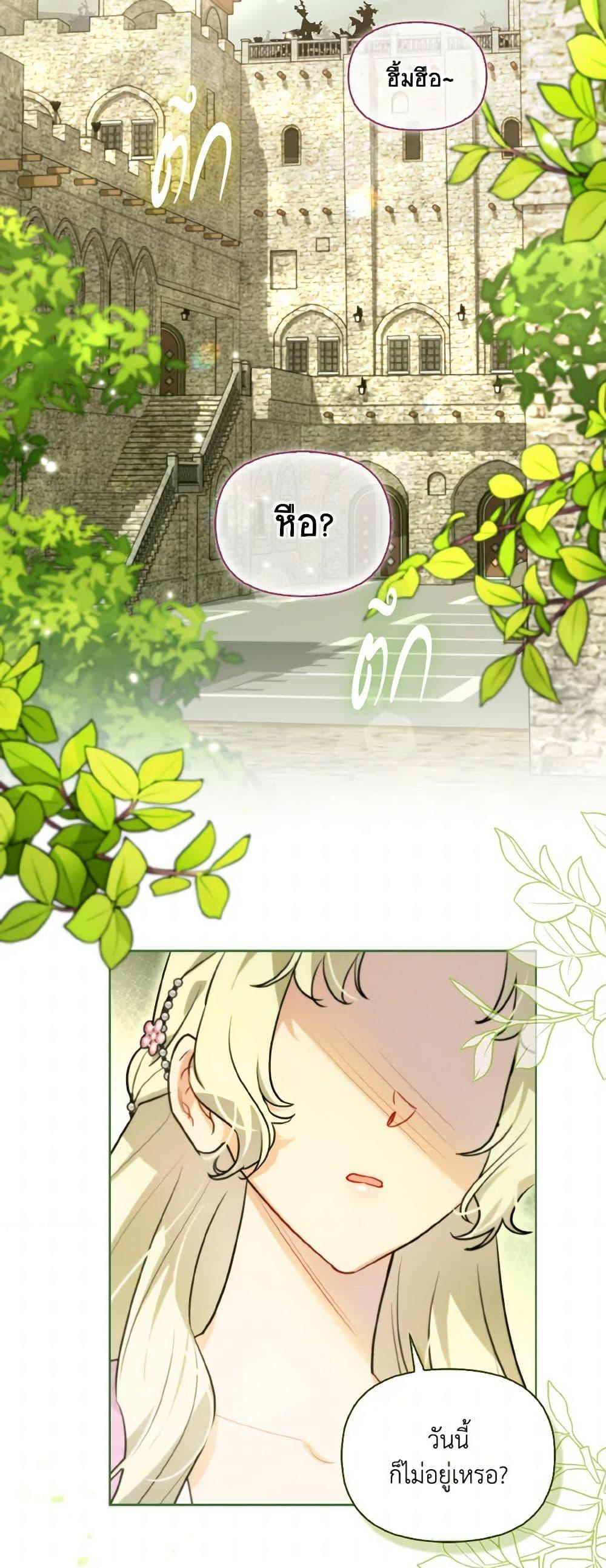 Manga-lc-com อ่านมังงะ อ่านการ์ตูน ออนไลน์ ฟรี I Possessed a Villainess, but I Wanna Raise Cats! ตอนที่ 1 2 3 4 5 6 7 8 9 10 11 12 13 14 ฟรี ไม่มีโฆษณา Manga-lc - อ่าน มังงะ อ่าน การ์ตูน ออนไลน์ อ่านมังงะ ฟรี