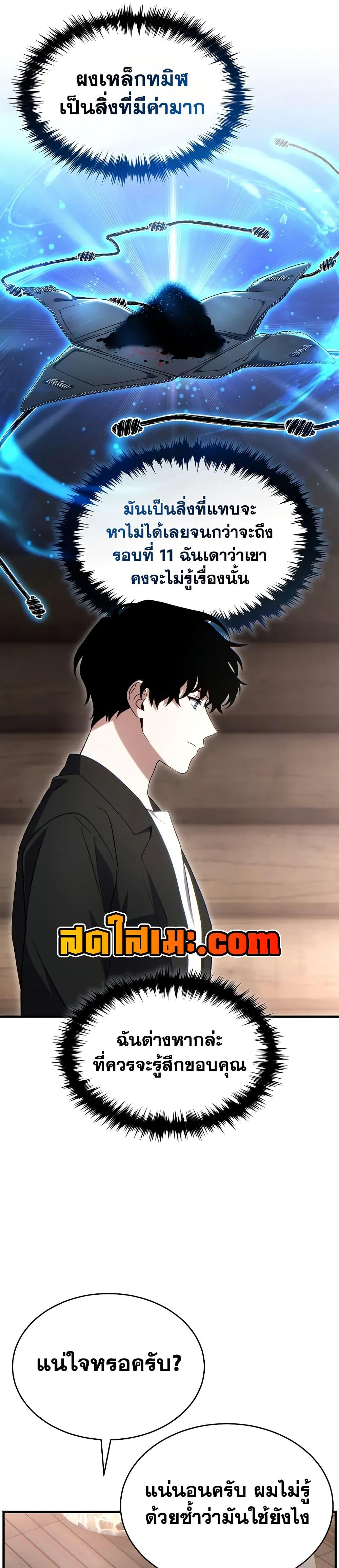 Manga-lc-com อ่านมังงะ อ่านการ์ตูน ออนไลน์ ฟรี The 100th Regression of the Max-Level Player ตอนที่ 1 2 3 4 5 6 7 8 9 10 11 12 13 14 ฟรี ไม่มีโฆษณา Manga-lc - อ่าน มังงะ อ่าน การ์ตูน ออนไลน์ อ่านมังงะ ฟรี