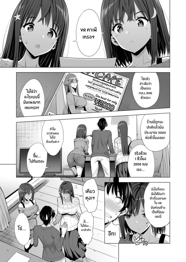 Doujin-Lc- อ่าน โดจิน มังฮวา เกาหลี ญี่ปุ่น จีน แปลไทย เเฟนสาวของผมที่ติดกับใยเเมงมุม[Maguro Coffee (Aburi Salmon Maru)] Kumo no Su ni Torawareta Ore no Kanojo-tachi ตอนที่ 1 2 3 4 5 6 7 8 9 10 11 12 13 14 ฟรี ไม่มีโฆษณา อ่าน โดจิน Manhwa เกาหลี ญี่ปุ่น จีน เรามีครบ คัดมาให้เน้นๆ โดจิน 18+ รับประกันความฟินโดย  Doujin Lc