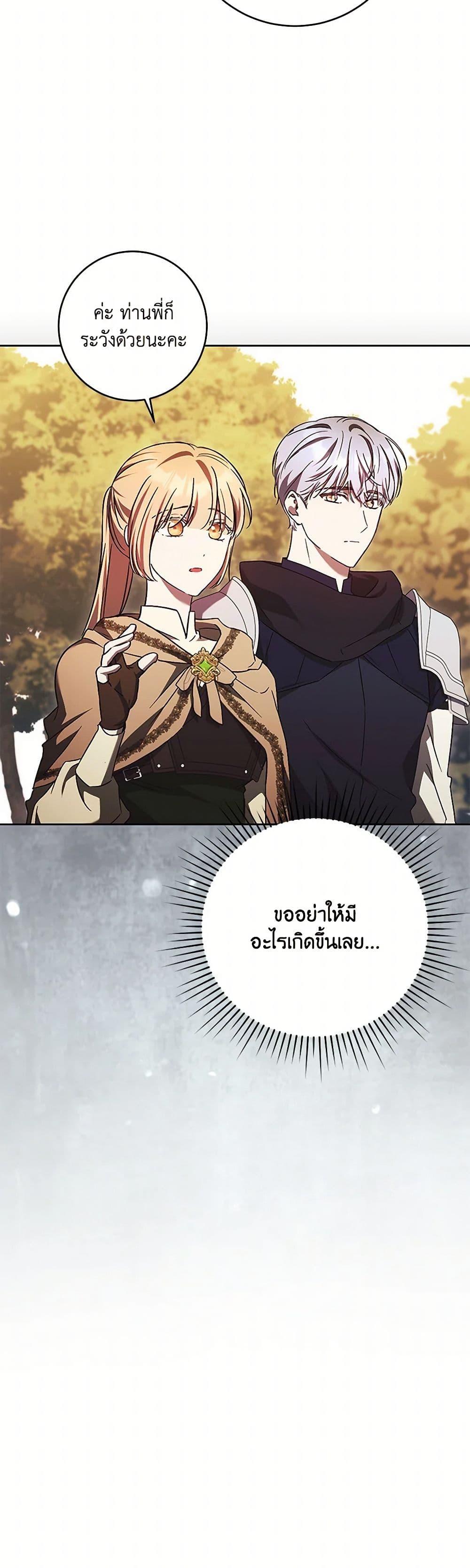 Manga-lc-com อ่านมังงะ อ่านการ์ตูน ออนไลน์ ฟรี I Just Want My Happy Ending! ตอนที่ 1 2 3 4 5 6 7 8 9 10 11 12 13 14 ฟรี ไม่มีโฆษณา Manga-lc - อ่าน มังงะ อ่าน การ์ตูน ออนไลน์ อ่านมังงะ ฟรี