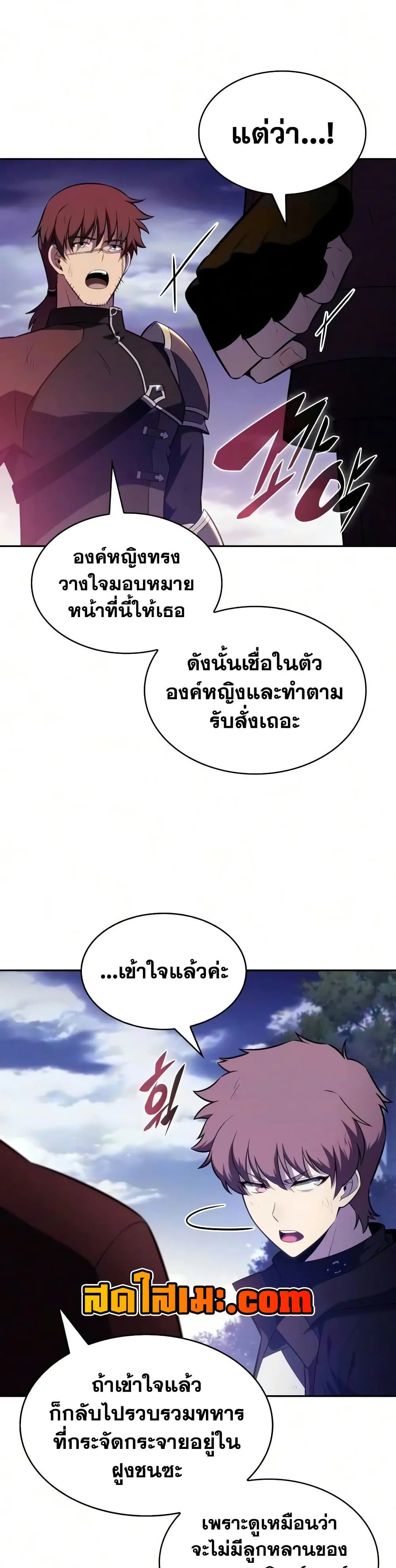 Manga-lc-com อ่านมังงะ อ่านการ์ตูน ออนไลน์ ฟรี The Regressed Son of a Duke is an Assassin – ลูกชายคนเล็กของ ตอนที่ 1 2 3 4 5 6 7 8 9 10 11 12 13 14 ฟรี ไม่มีโฆษณา Manga-lc - อ่าน มังงะ อ่าน การ์ตูน ออนไลน์ อ่านมังงะ ฟรี