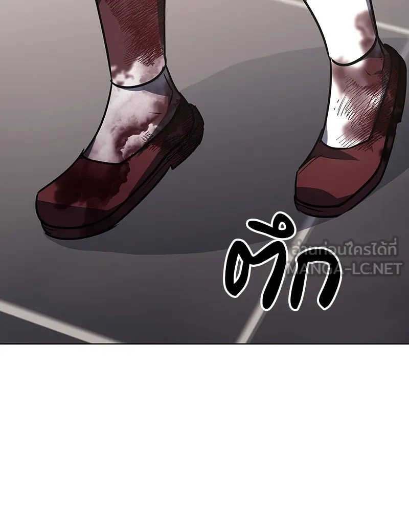 เกิดอีกทีเป็นว่าที่ประมุขลัทธิมาร ตอนที่ 108 รูปที่ 114