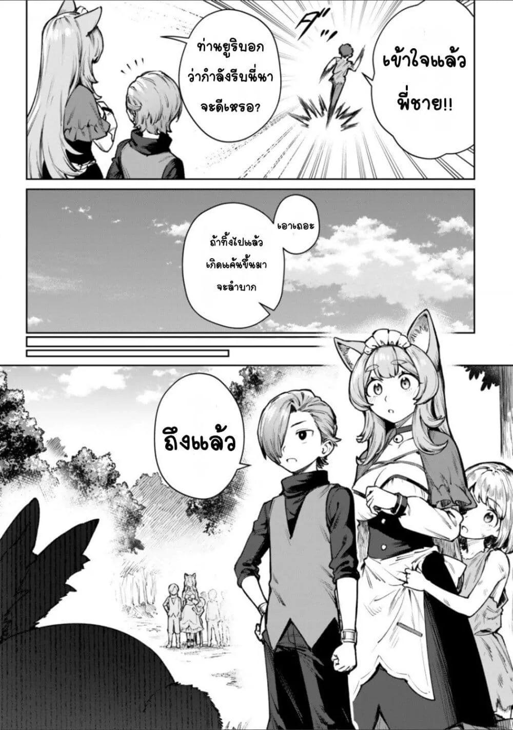Doujin-Lc- อ่าน โดจิน มังฮวา เกาหลี ญี่ปุ่น จีน แปลไทย Kuromaku Ikka ni Tensei Shita Kedo Gensaku Mushishite Dokuritsu Suru ตอนที่ 1 2 3 4 5 6 7 8 9 10 11 12 13 14 ฟรี ไม่มีโฆษณา อ่าน โดจิน Manhwa เกาหลี ญี่ปุ่น จีน เรามีครบ คัดมาให้เน้นๆ โดจิน 18+ รับประกันความฟินโดย  Doujin Lc