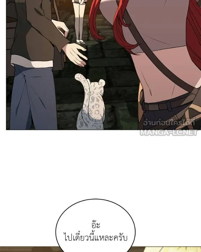 คนสวนโลกฮันเตอร์ ตอนที่ 90 รูปที่ 35