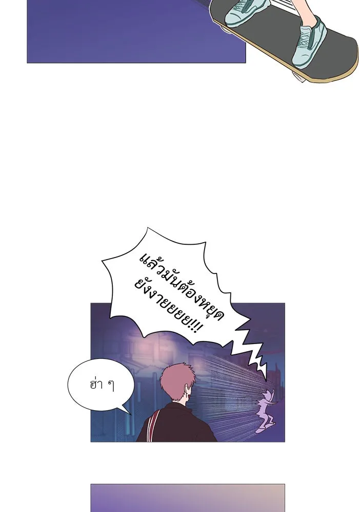 อย่าล้อเล่นกับหัวใจ ตอนที่ 11 รูปที่ 53