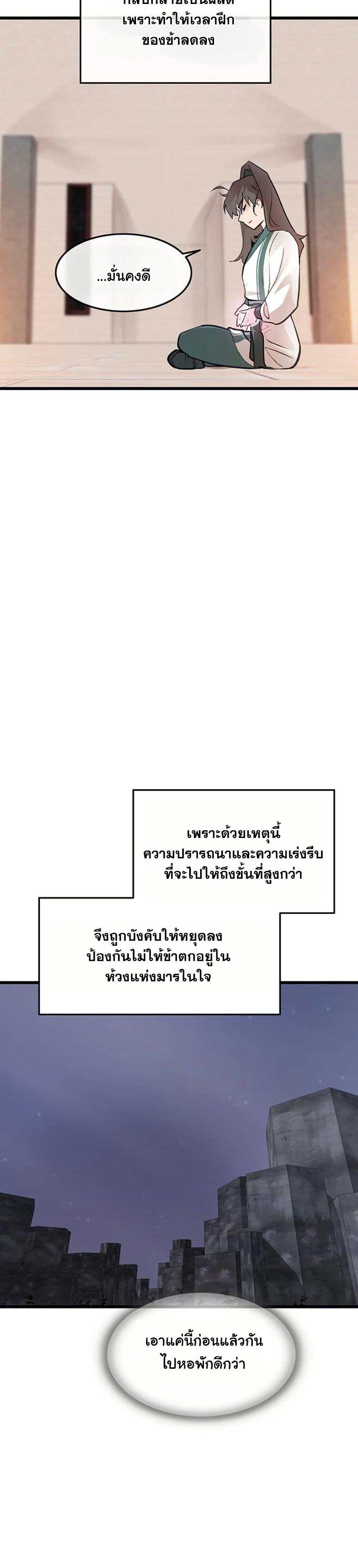 Manga-lc-com อ่านมังงะ อ่านการ์ตูน ออนไลน์ ฟรี My Wife is the Demonic Cult Leader ตอนที่ 1 2 3 4 5 6 7 8 9 10 11 12 13 14 ฟรี ไม่มีโฆษณา Manga-lc - อ่าน มังงะ อ่าน การ์ตูน ออนไลน์ อ่านมังงะ ฟรี