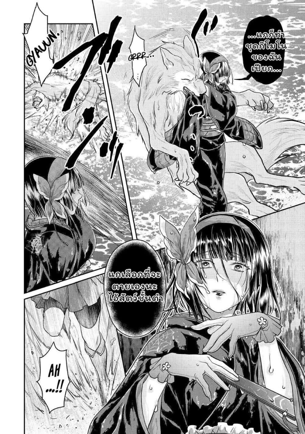 Manga-lc-com อ่านมังงะ อ่านการ์ตูน ออนไลน์ ฟรี Tsuki ga Michibiku Isekai Douchuu ตอนที่ 1 2 3 4 5 6 7 8 9 10 11 12 13 14 ฟรี ไม่มีโฆษณา Manga-lc - อ่าน มังงะ อ่าน การ์ตูน ออนไลน์ อ่านมังงะ ฟรี