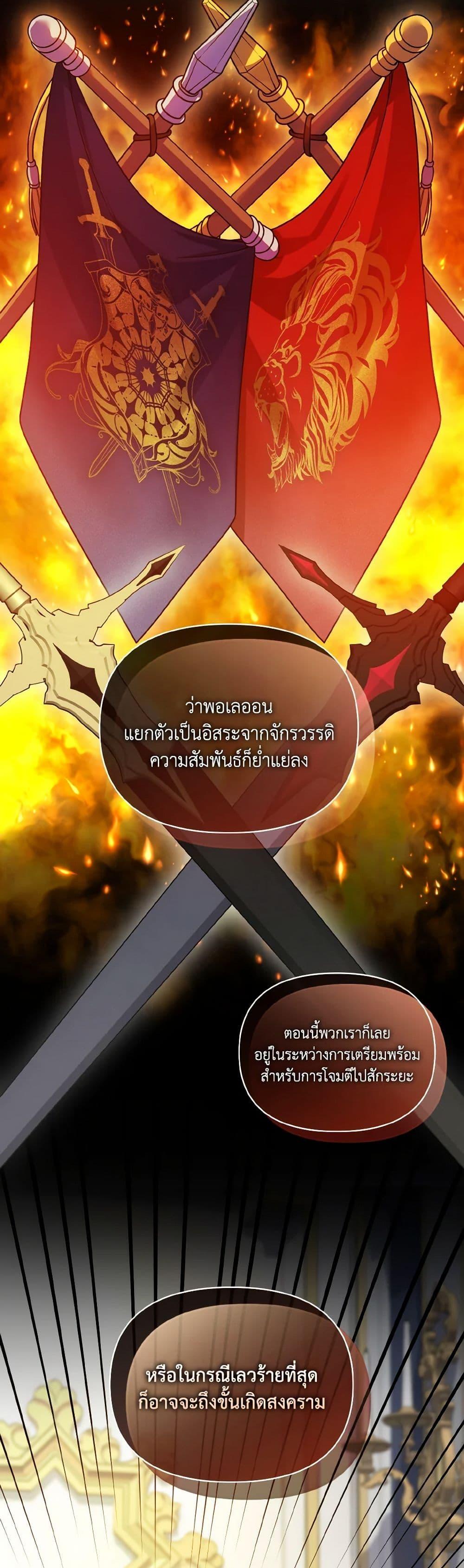 Manga-lc-com อ่านมังงะ อ่านการ์ตูน ออนไลน์ ฟรี I Became The Younger Sister Of A Regretful Obsessive Male Lead ตอนที่ 1 2 3 4 5 6 7 8 9 10 11 12 13 14 ฟรี ไม่มีโฆษณา Manga-lc - อ่าน มังงะ อ่าน การ์ตูน ออนไลน์ อ่านมังงะ ฟรี